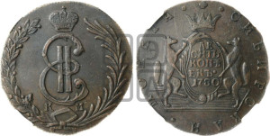 10 копеек 1780 года КМ (для Сибири)