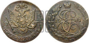 5 копеек 1781 года КМ (КМ, Сузунский монетный двор)
