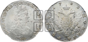 1 рубль 1782 года СПБ/ИЗ (новый тип)
