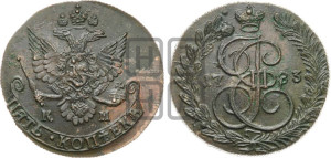 5 копеек 1783 года КМ (КМ, Сузунский монетный двор)