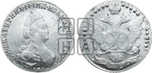20 копеек 1784 года СПБ (новый тип)