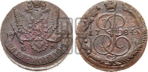 5 копеек 1784 года ЕМ (ЕМ, Екатеринбургский монетный двор)