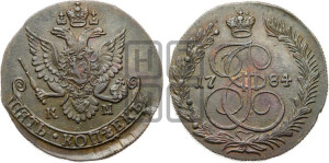 5 копеек 1784 года КМ (КМ, Сузунский монетный двор)