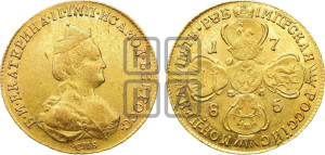 5 рублей 1785 года СПБ(новый тип, короче)