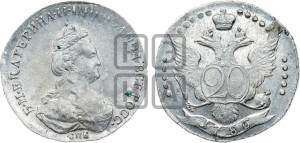 20 копеек 1786 года СПБ (новый тип)