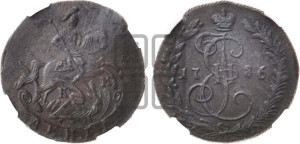 Денга 1786 года КМ (КМ, Сузунский монетный двор)