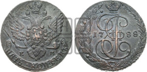 5 копеек 1788 года ЕМ (ЕМ, Екатеринбургский монетный двор)