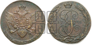 5 копеек 1788 года КМ (КМ, Сузунский монетный двор)