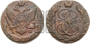 5 копеек 1793 года АМ (АМ, Аннинский монетный двор)