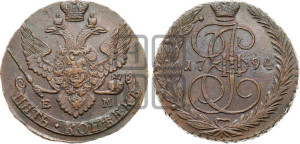 5 копеек 1794 года ЕМ (ЕМ, Екатеринбургский монетный двор)