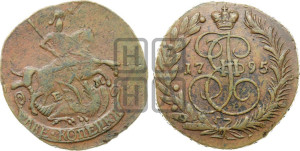 2 копейки 1795 года ЕМ (ЕМ, Екатеринбургский монетный двор)