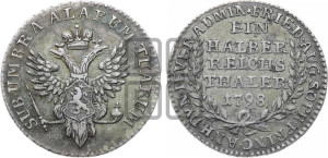 Ein halber reichsthaler 1798 года