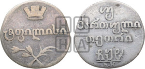 Двойной абаз 1808 года АК