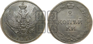 2 копейки 1810 года КМ (“Тетерев”,  КМ, Сузунский двор)