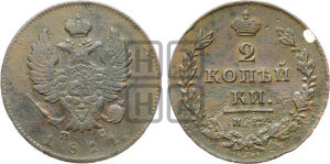 2 копейки 1811 года ИМ/ПС (Орел обычный, ИМ или КМ, Ижорский двор)