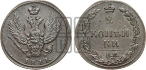 2 копейки 1811 года КМ/ПБ (“Тетерев”,  КМ, Сузунский двор)