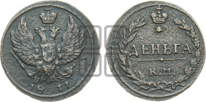 Деньга 1811 года КМ/ПБ (“Тетерев”,  КМ, Сузунский двор)