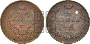 2 копейки 1813 года СПБ/ПС (Орел обычный, СПБ, Санкт-Петербургский двор)