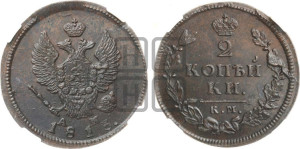 2 копейки 1813 года КМ/АМ (Орел обычный, КМ, Сузунский двор)