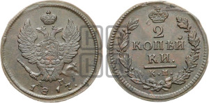 2 копейки 1817 года КМ/АМ (Орел обычный, КМ, Сузунский двор)
