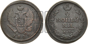 2 копейки 1822 года КМ/АМ (Орел обычный, КМ, Сузунский двор)