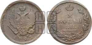 2 копейки 1825 года ЕМ/ПГ (Орел обычный, ЕМ, Екатеринбургский двор)