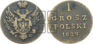 1 грош 1829 года FH
