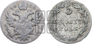 5 грошей 1830 года FH