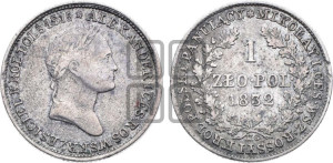 1 злотый 1832 года KG