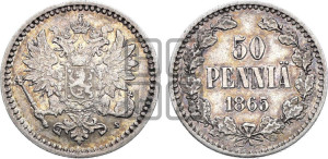 50 пенни 1865 года S