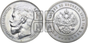 37 рублей 50 копеек - 100 франков 1902 года.. Новодел.