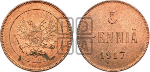 5 пенни 1917 года