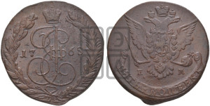 5 копеек 1768 года ЕМ (ЕМ, Екатеринбургский монетный двор)
