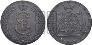 10 копеек 1780 года КМ (для Сибири)