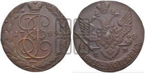 5 копеек 1789 года ЕМ (ЕМ, Екатеринбургский монетный двор)