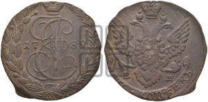 5 копеек 1789 года ЕМ (ЕМ, Екатеринбургский монетный двор)