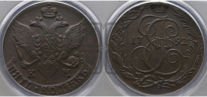 5 копеек 1792 года КМ (КМ, Сузунский монетный двор)