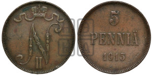 5 пенни 1915 года