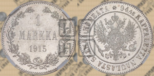 1 марка 1915 года S