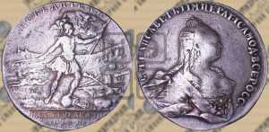 Наградная медаль 1759 года
