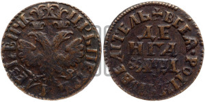 Денга 1704 года (все разновидности без отметки редкости)