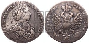 1 рубль 1712 года G (портрет работы С.Гуэна)
