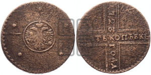 5 копеек 1723 года (”Крестовик”)