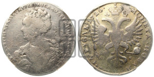 1 рубль 1726 года СП-Б (Портрет влево, Петербургский тип, знак двора СПБ под орлом)