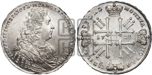 1 рубль 1728 года (голова внутри надписи, со звездой на плаще)