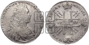 1 рубль 1728 года (голова внутри надписи, со звездой на плаще)