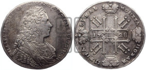 1 рубль 1728 года (голова внутри надписи, со звездой на плаще)
