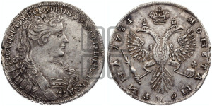 Полтина 1731 года