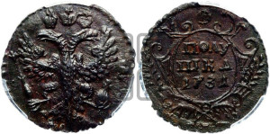 Полушка 1731 года (крест державы узорчатый)