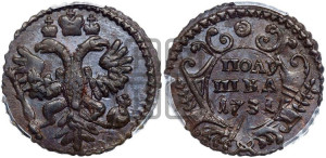 Полушка 1731 года (крест державы узорчатый)